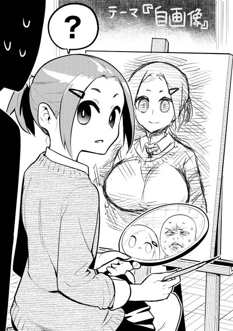 【今日のラクガキ】
どこかデッサン間違ってますか? https://t.co/nksLyMOkXK 