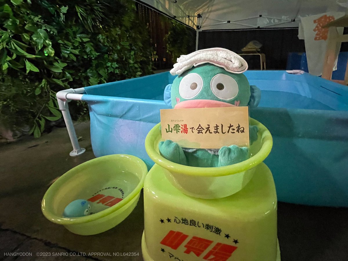 マウンテンデュー (@MountainDewJP) / Posts / X