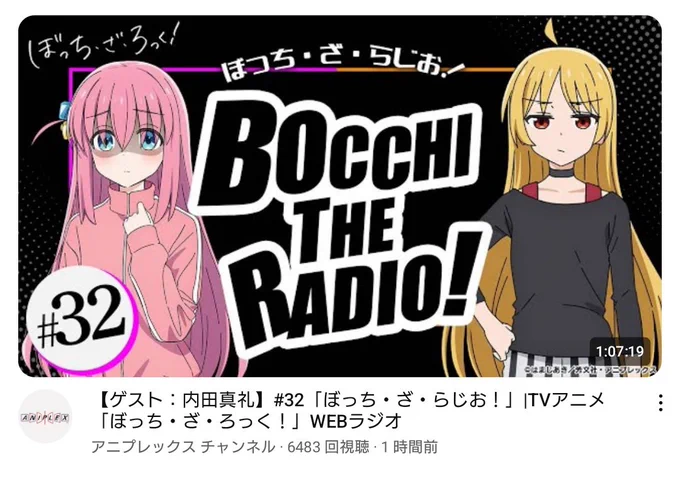 星ぼやん!!!!!! 