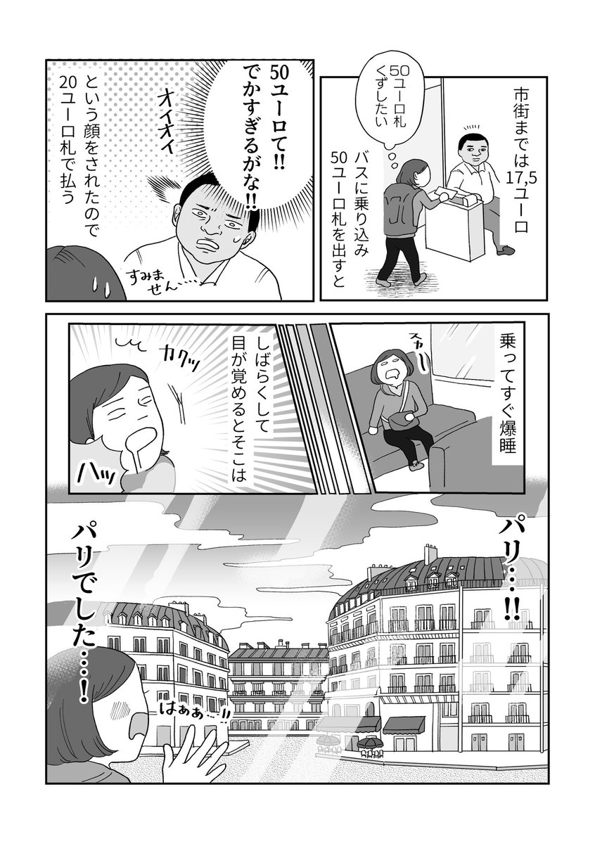 (2/3) 