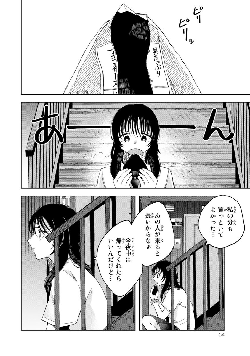 (2/11) 