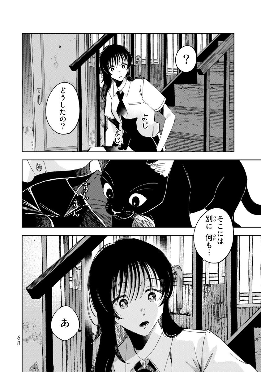 (3/11) 