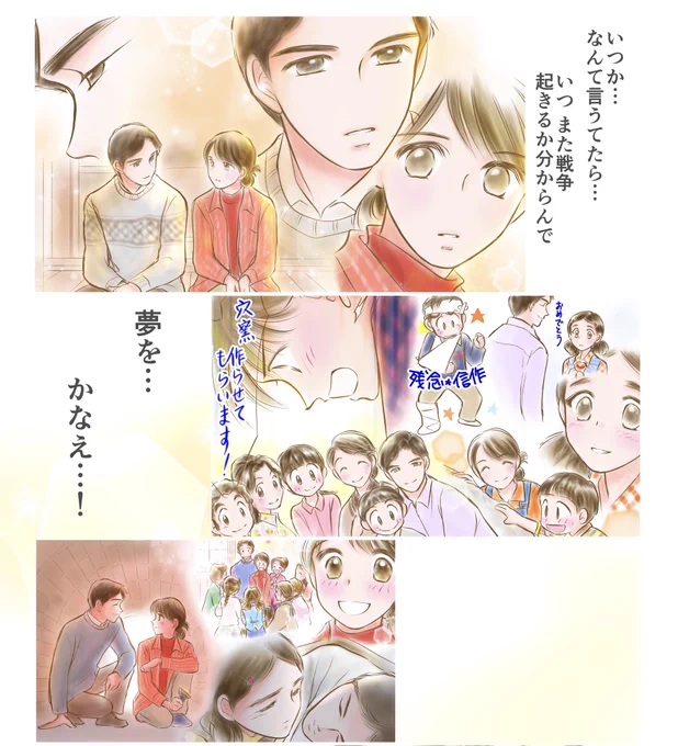 #スカーレット 第95~96話💕
お母ちゃんが、武志が、ハチさんが、みんなが喜美子の夢の後押しをしてくれる。
喜美子は、穴窯を作ることに決めた。

みんなの協力で穴窯は完成✨ いよいよ作品を焼くこととなった。
しかし計算してたのとは違い温度が上がらない。薪はもうほとんどない…  そして… 