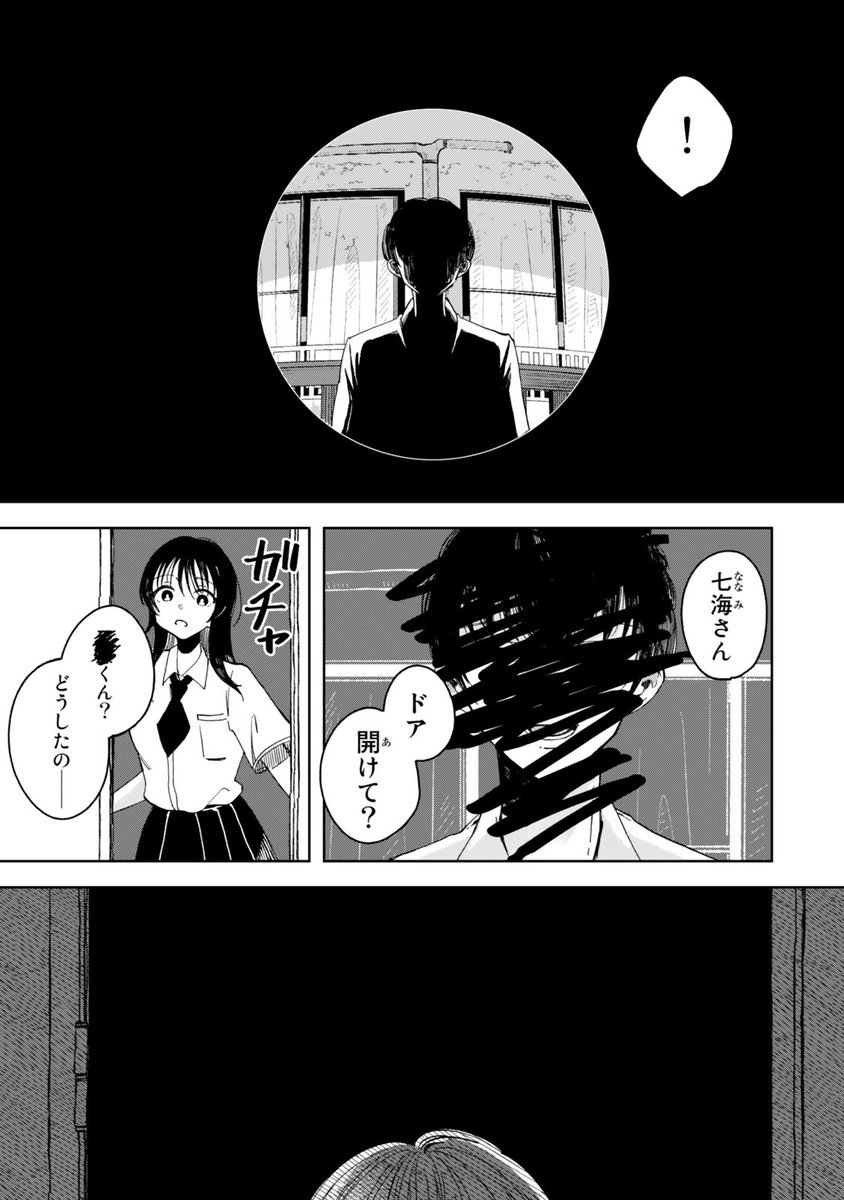 (4/11) 