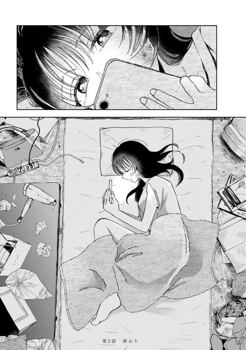 (11/11)
最後まで読んでくださりありがとうございました!現在発売中の #クラゲの骨は青 から二話掲載でした💙
https://t.co/HCzkiFYint