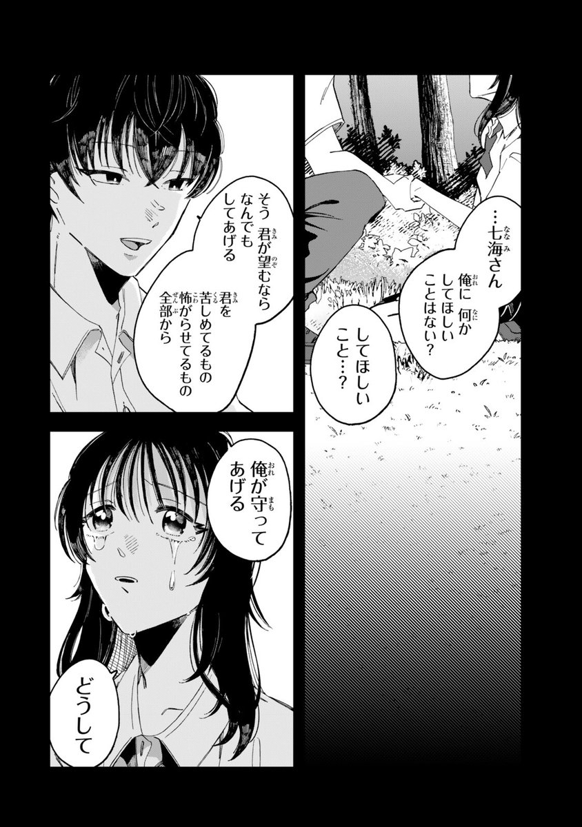 (10/11) 