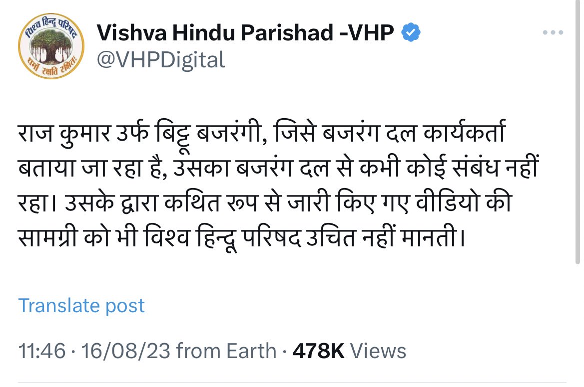 The Indian हम हिन्दुस्तानी ہم ہندوستانی tweet media