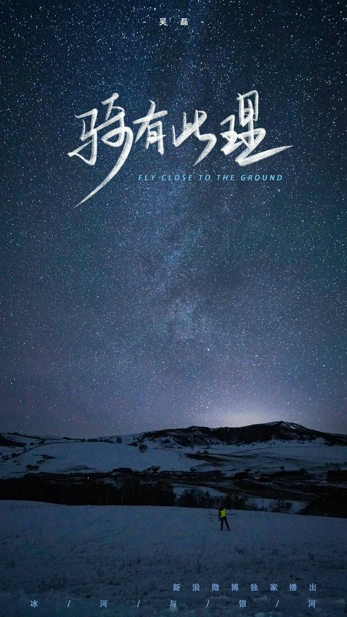 Candy_waa's tweet photo. “Fly close to the ground” season1/season2
What they have in common is warmth 😉💚 #WuLei #อู๋เหล่ย #LeoVlog #FlyCloseToTheGround https://t.co/gafOscz2WY
