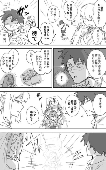 雨降って 