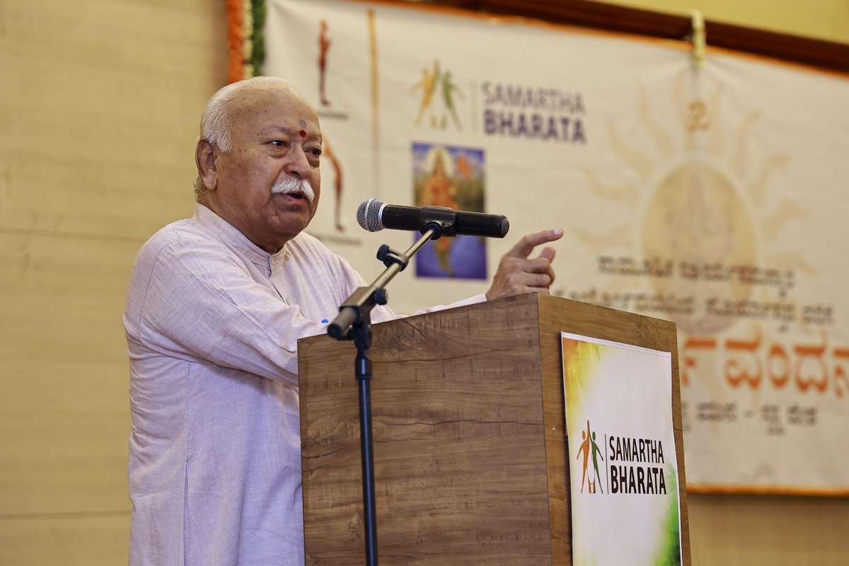 SamarthaBharata's tweet image. RSS Sarasanghachalak Dr Mohan Bhagwat ji addressed at Samartha Bharata organised #IndependenceDay event at Bengaluru.