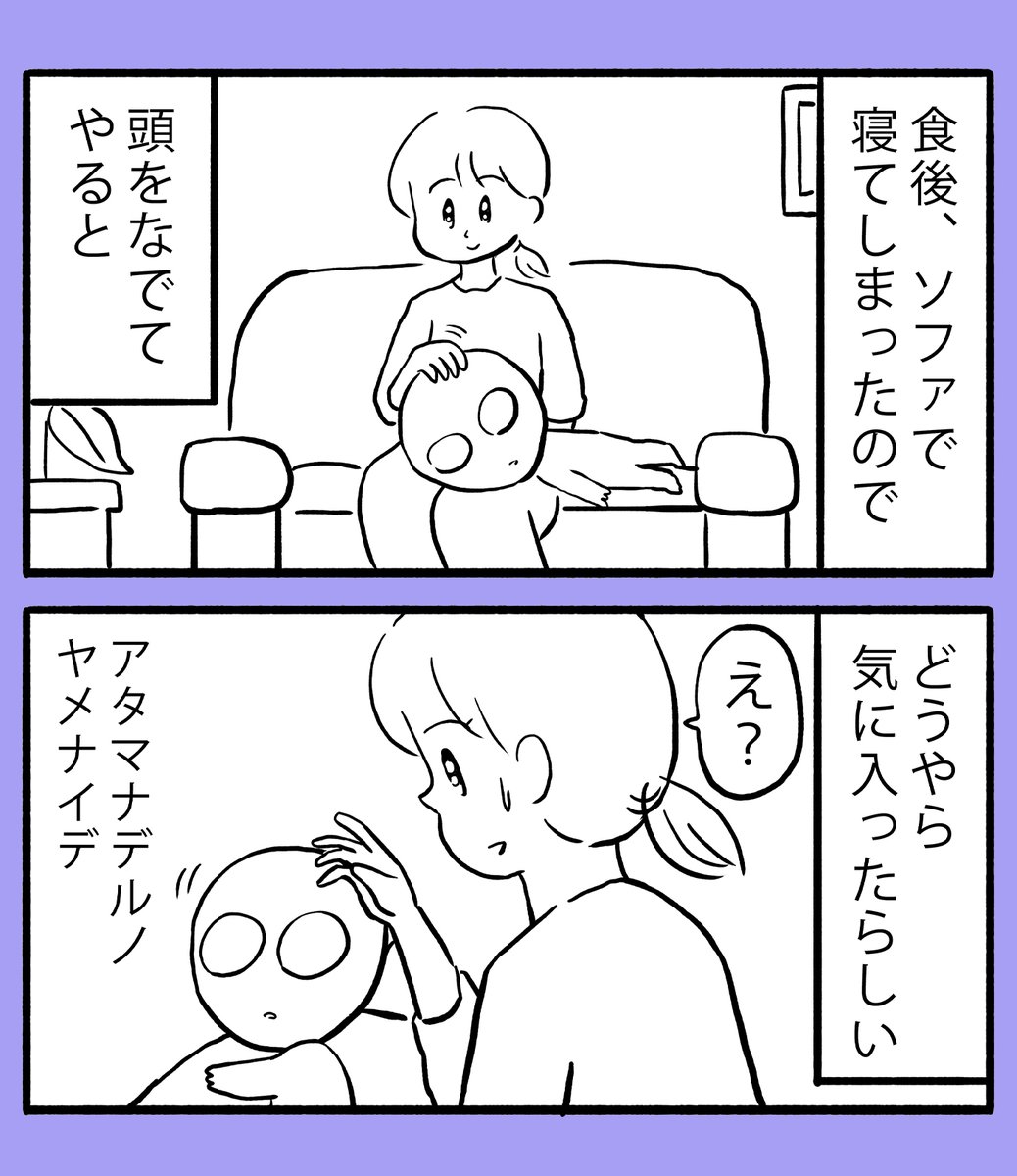 (2/4) 