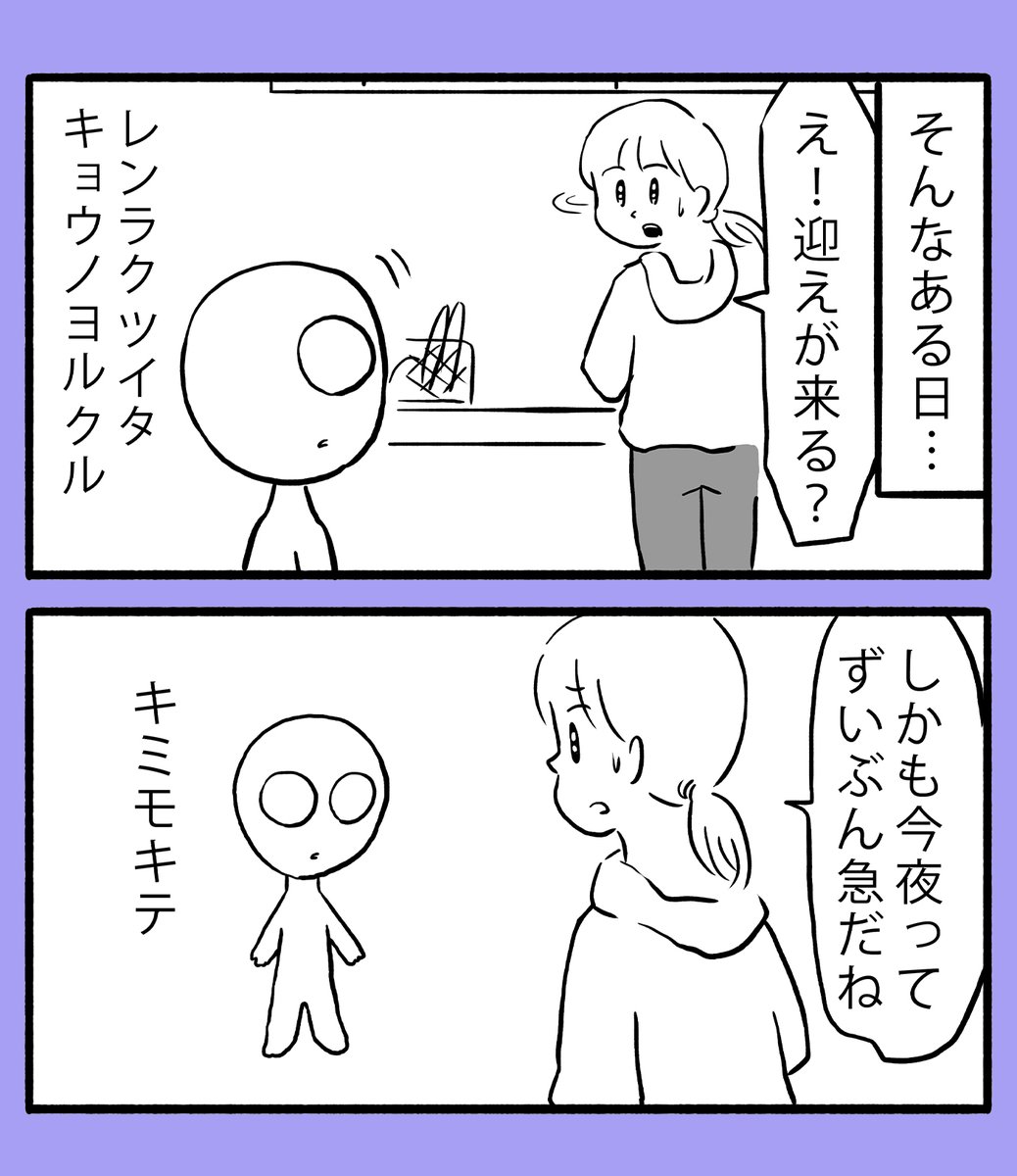 (2/4) 