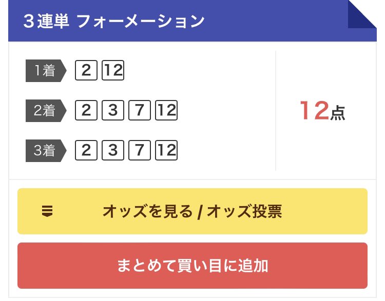 ReL29762's tweet photo. 大井10R
黒潮盃
これで決まるかねー？
なんか変なの入ってきそう https://t.co/eHf4JMUp8e