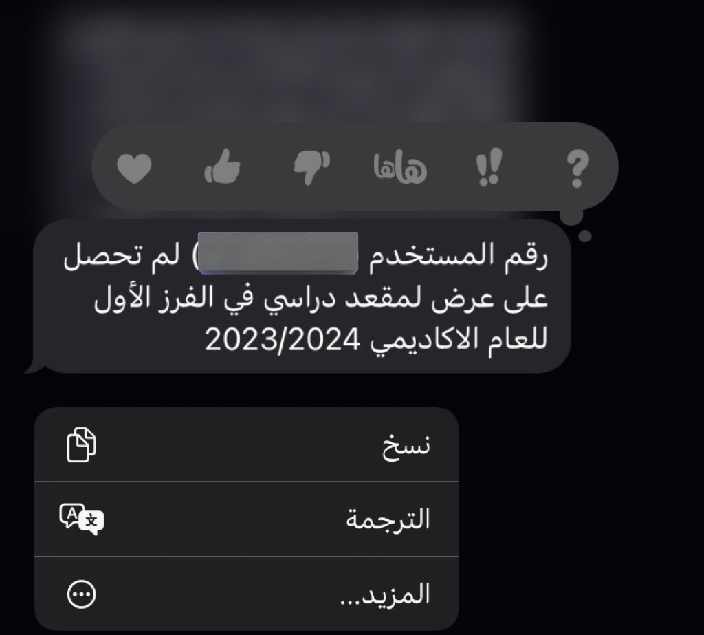 مُ👩🏻‍🏫 tweet media