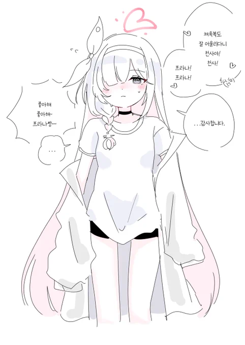 천사천사 