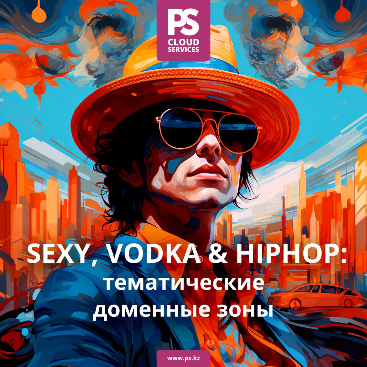 Как найти вас в интернете?: t.me/ps_kz/95

***

SEXY, VODKA &amp; HIPHOP: қай доменді таңдайсыз?: t.me/ps_kz/95