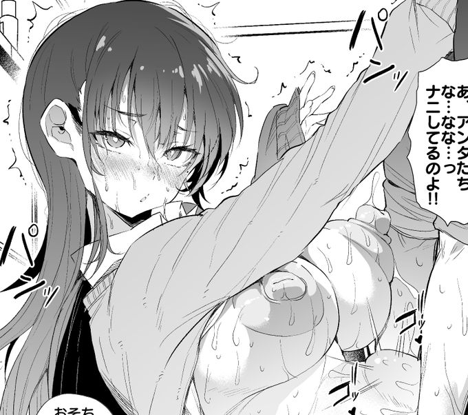 ■pixivFANBOX
『乳輪がデッカイので相談する妹』【陰毛差分・ドスケベ差分付き!!】を公開しました!
https://t.co/y1gdbITowa 

■ファンティア
https://t.co/u5v0TyljmE 