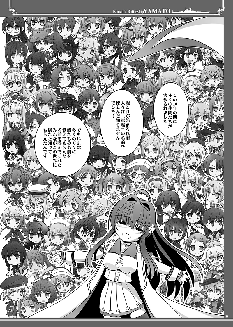 ✿夏新刊【10年は夢のよう】 
「艦これに乾杯」「艦娘に乾杯」
 祝賀会で酔い潰れる大和が語る艦これの10年…。
艦これ10周年、そして大和実装10年をテーマにした大和の物語。
#艦これ10周年

●メロンブックス:https://t.co/7VvDlEuxCH
●とらのあな:https://t.co/3EIv5ip6hj 