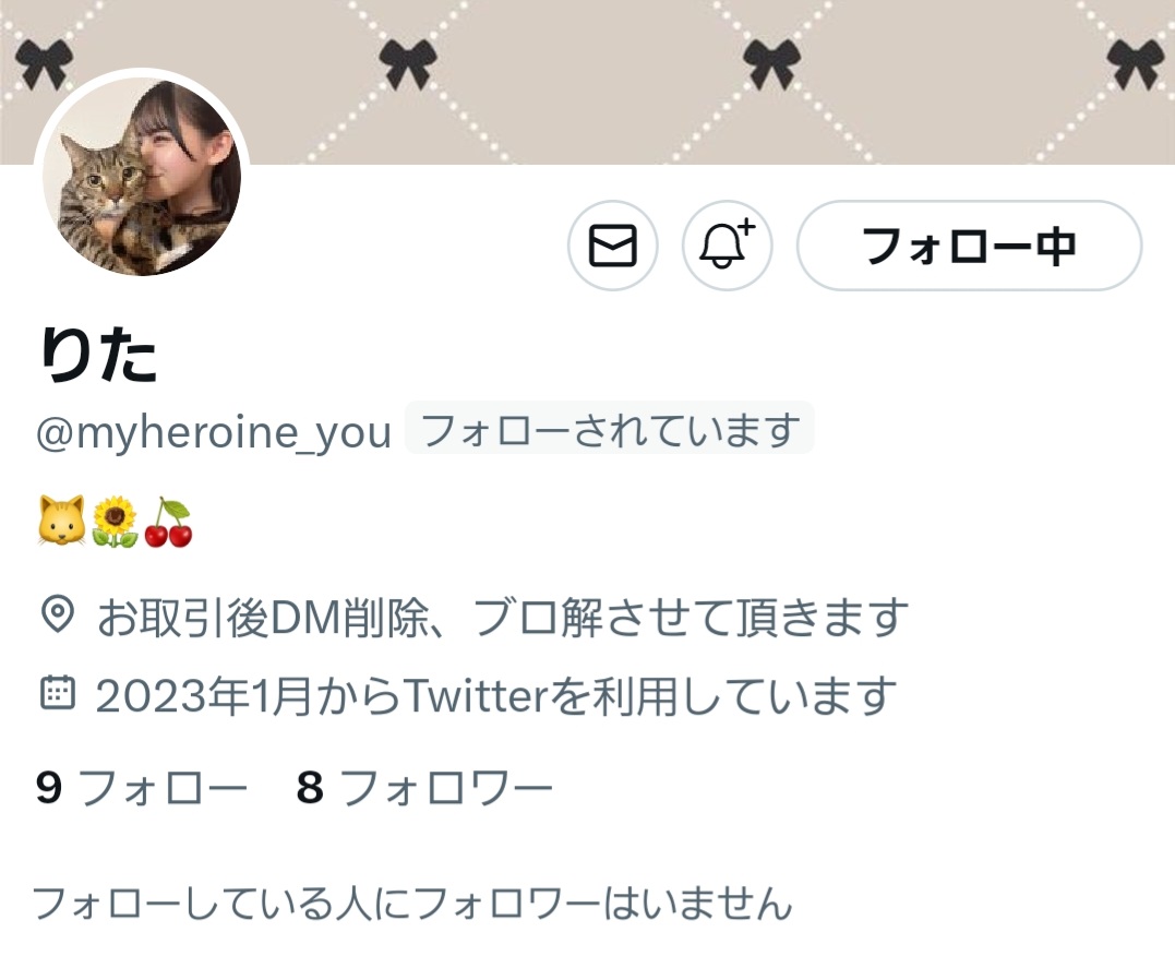 ⚠️注意喚起⚠️

@myheroine_you

この方とEXO EXIST photobook ver. のギョンスとスホのトレカ交換をしたところ、こちらが発送したあとから音信不通になりました。アカウントは残っているので何度も連絡は入れているのですが一切返信なしです。同様の被害が出ないように注意喚起させていただきます。