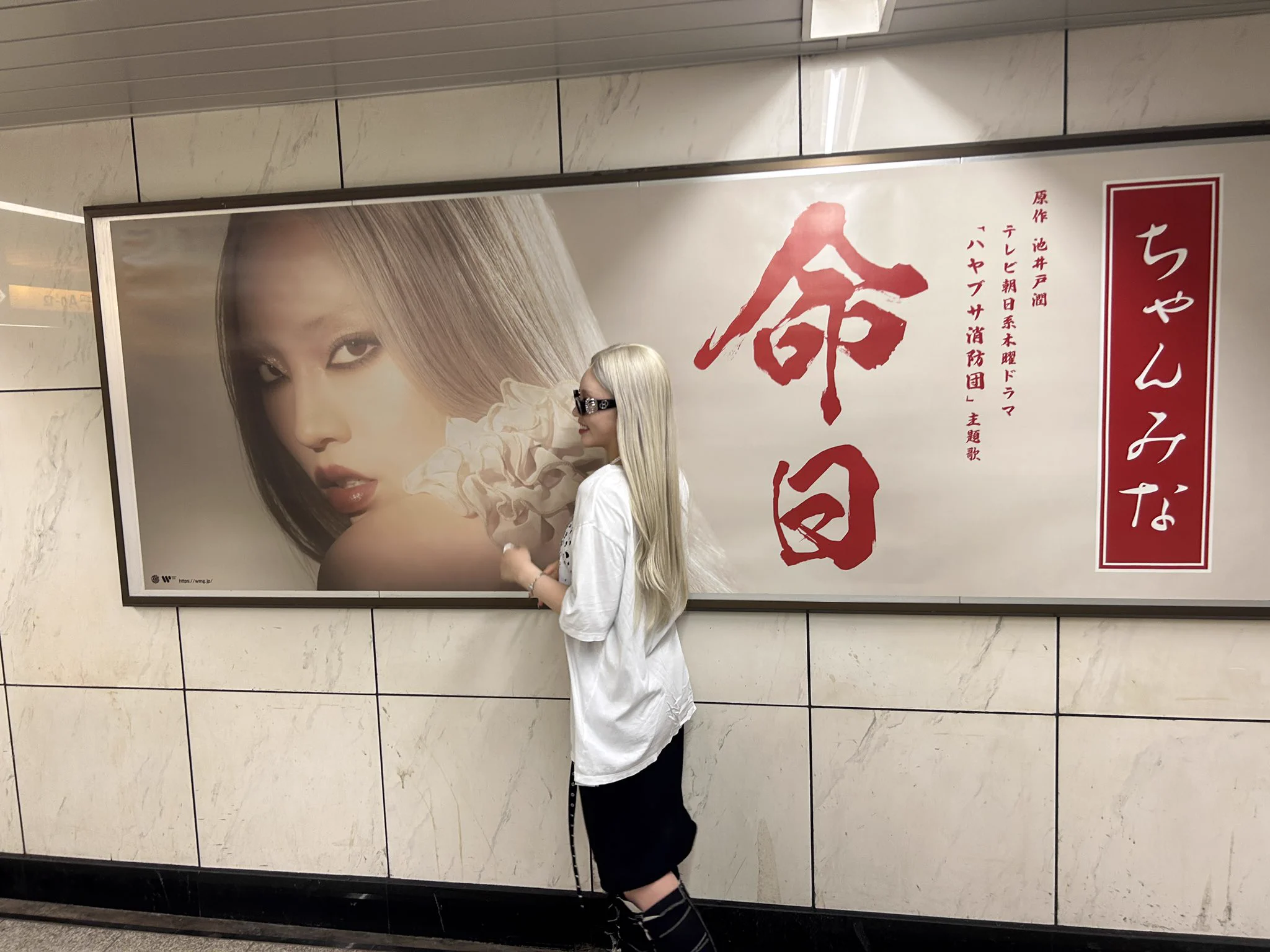 ちゃんみな CHANMINA on X: 