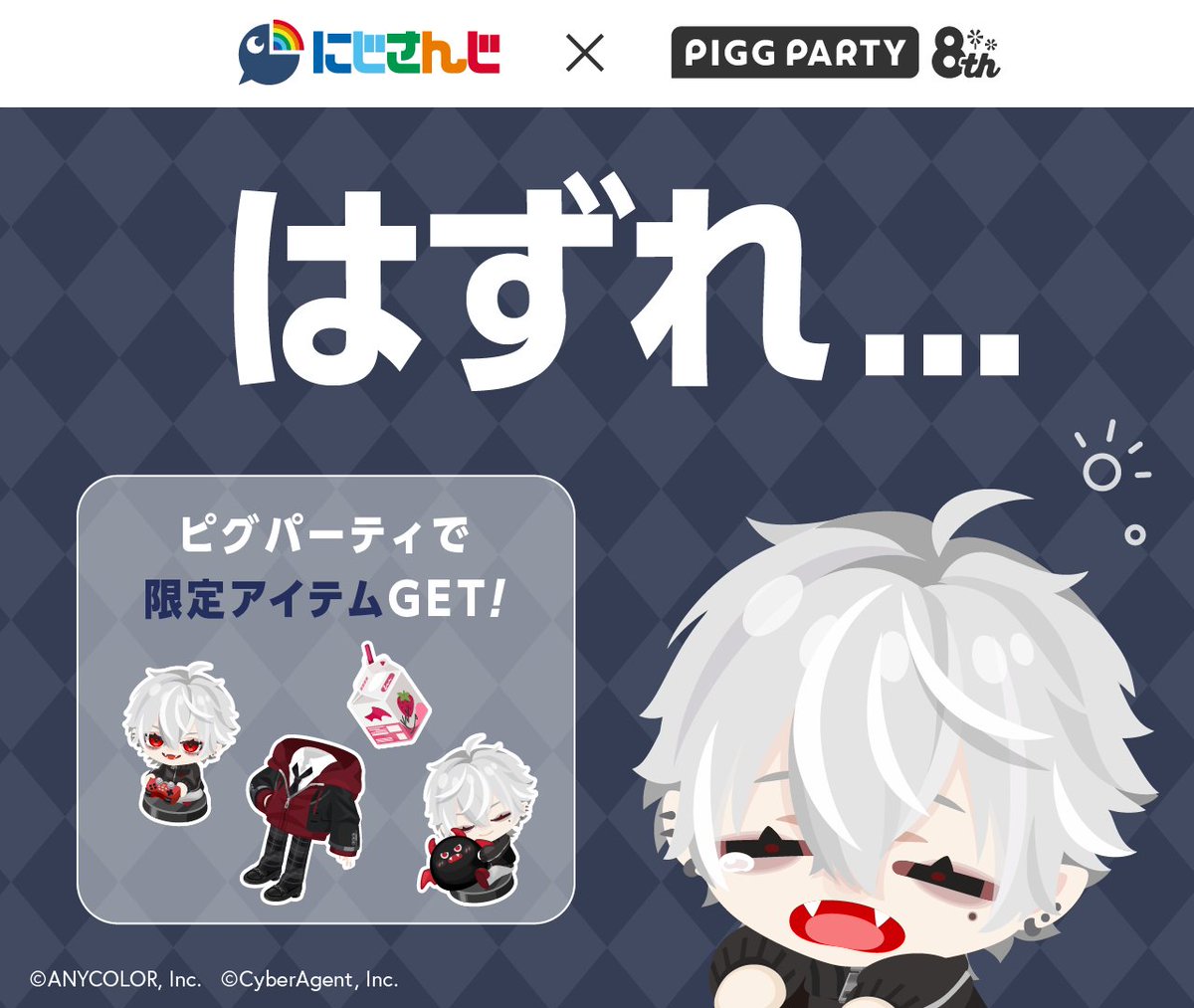 xxx_114514xxx キャンペーンのご参加ありがとうございます