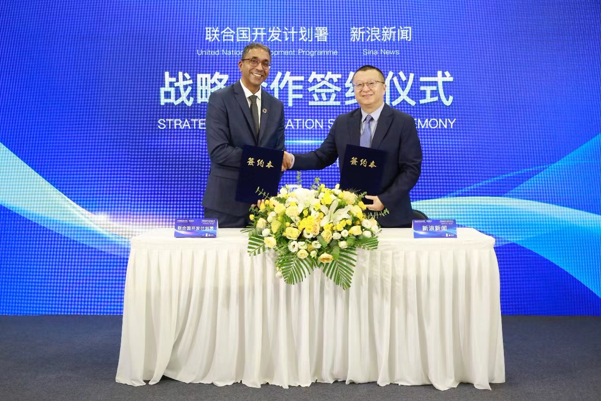 UNDPChina's tweet image. Today, @UNDP China launched a partnership with Sina News, 1 of China’s leading media corporations, to take action towards advocating & raising awareness about the 17 #SDGs. By utilizing #DigitalTech, together we can reach diverse audiences across 🇨🇳 & further advance the…