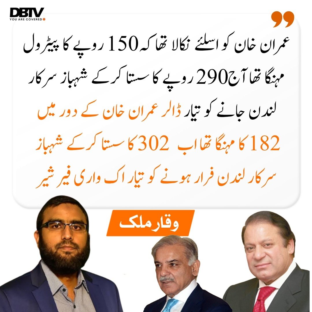 DBTV tweet media