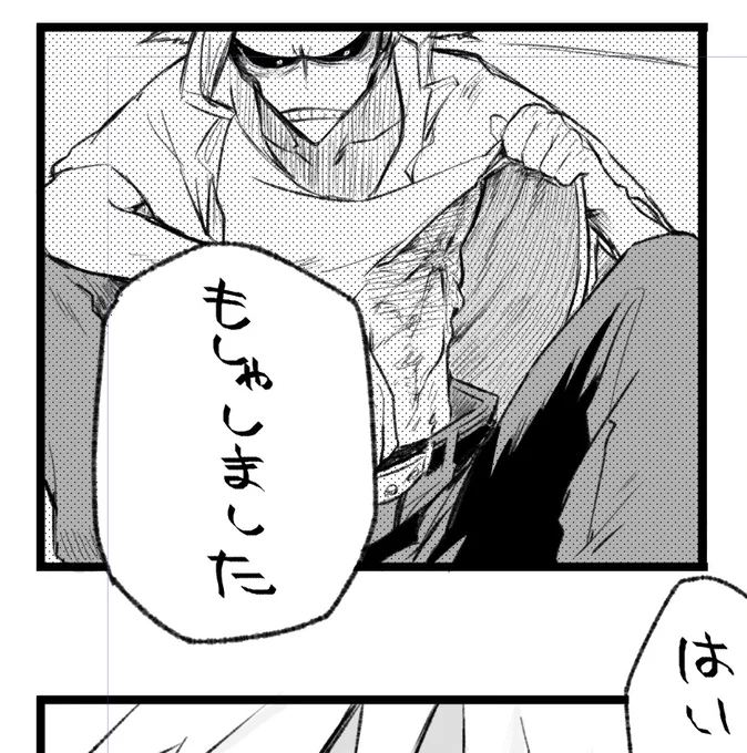 進捗 