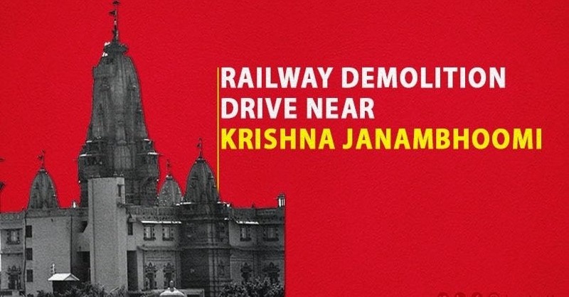 LawstreetJ's tweet photo. Supreme Court Orders 10-Day Status Quo on Railway Demolition Drive near Krishna Janambhoomi in Mathura
#SupremeCourt #StatusQuoOrder #RailwayDemolitionDrive #KrishnaJanambhoomi #Mathura #LegalVerdict #JudicialDecision #HistoricalSites #India #LawstreetJ
Read full article