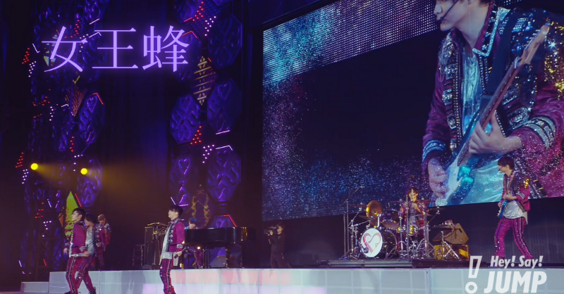 JUMP_Storm's tweet photo. ￣￣￣￣￣￣￣￣￣￣￣￣￣
❤️‍🔥 #JUMPチャンネル 更新
「#女王蜂」Live Video
＿＿＿＿＿＿＿＿＿＿＿＿＿

▶︎ https://t.co/fStwqxRbZu

JUMPバンド ver.の女王蜂。

女性目線の歌詞が魅力のJAZZYなナンバー！

from Hey! Sɑy! JUMP LIVE TOUR SENSE or LOVE

#HeySɑyJUMP