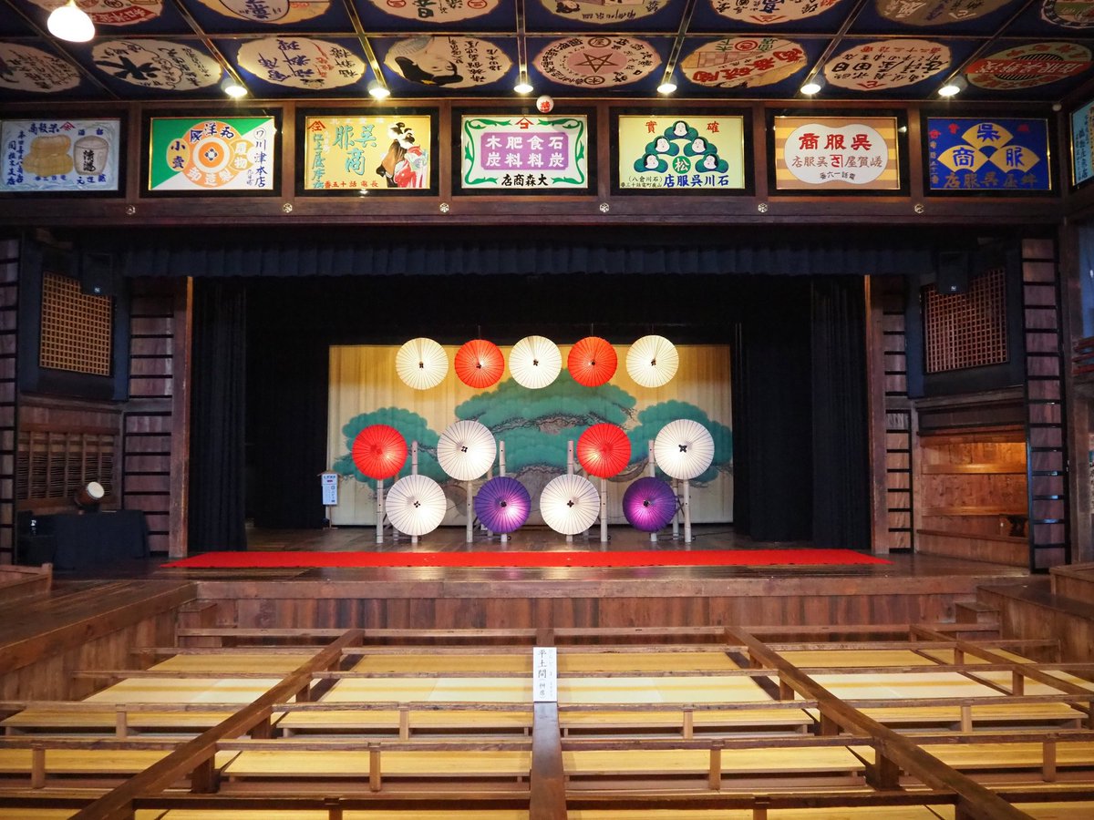 B_spot_explore's tweet photo. 明治44年に完成し、平成13年に復元された芝居小屋、八千代座。見どころは圧巻の天井広告画。明治時代の広告をそのまま復元されていて、レトロ好きは首が痛くなるまで見惚れること間違いなし。
https://t.co/sE7Wzvi2bN https://t.co/F6TQY7TkfW