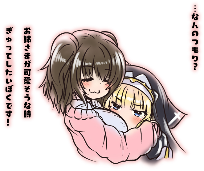 影の魔物を聖衣着装の発光で打ち破るという咄嗟の機転を利かせ、見事に祓うことに成功したシャルロットちゃん。
しかし、その心には大きな陰りが残されてしまい…。 