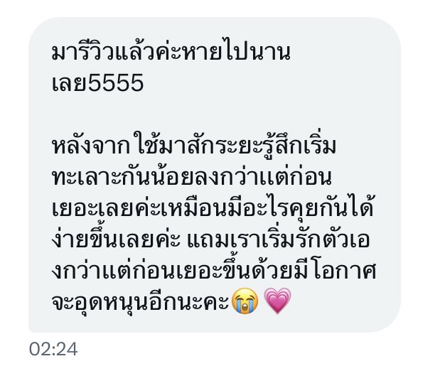 sillyismdevient's tweet image. วอลเปเปอร์เสริมดวงค่ะ #รีวิวสำนักsilly