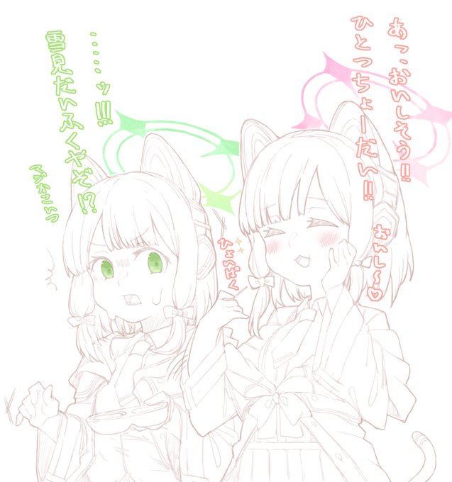 それはもう、「半分」じゃあないかッ
#ブルアカ 