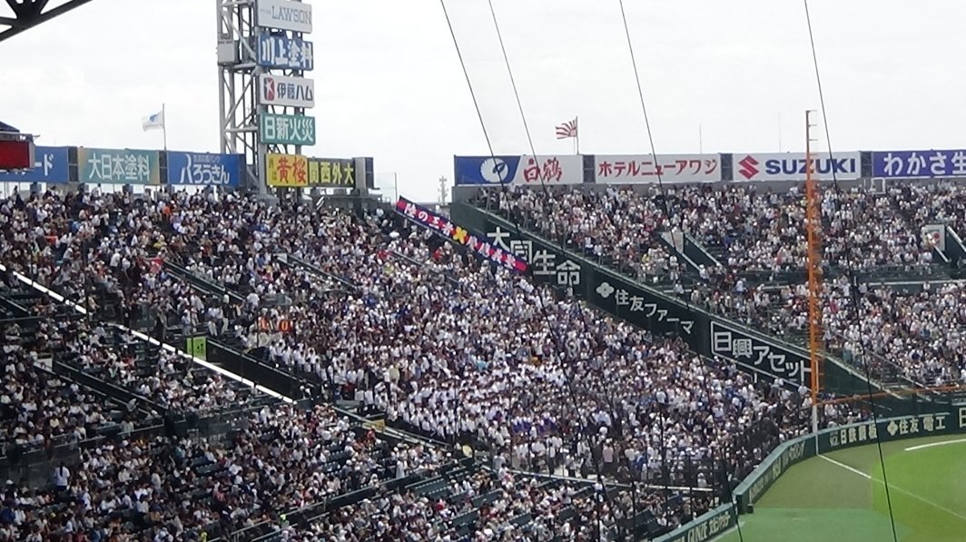 ooyunohara's tweet photo. 今日の甲子園は台風の影響や大会も進んできたことなどから、どこもアルプスの応援団は少なめの中、慶應のアルプスだけおかしな風景になってたけど地元校かな？ https://t.co/UWAyTtOohU