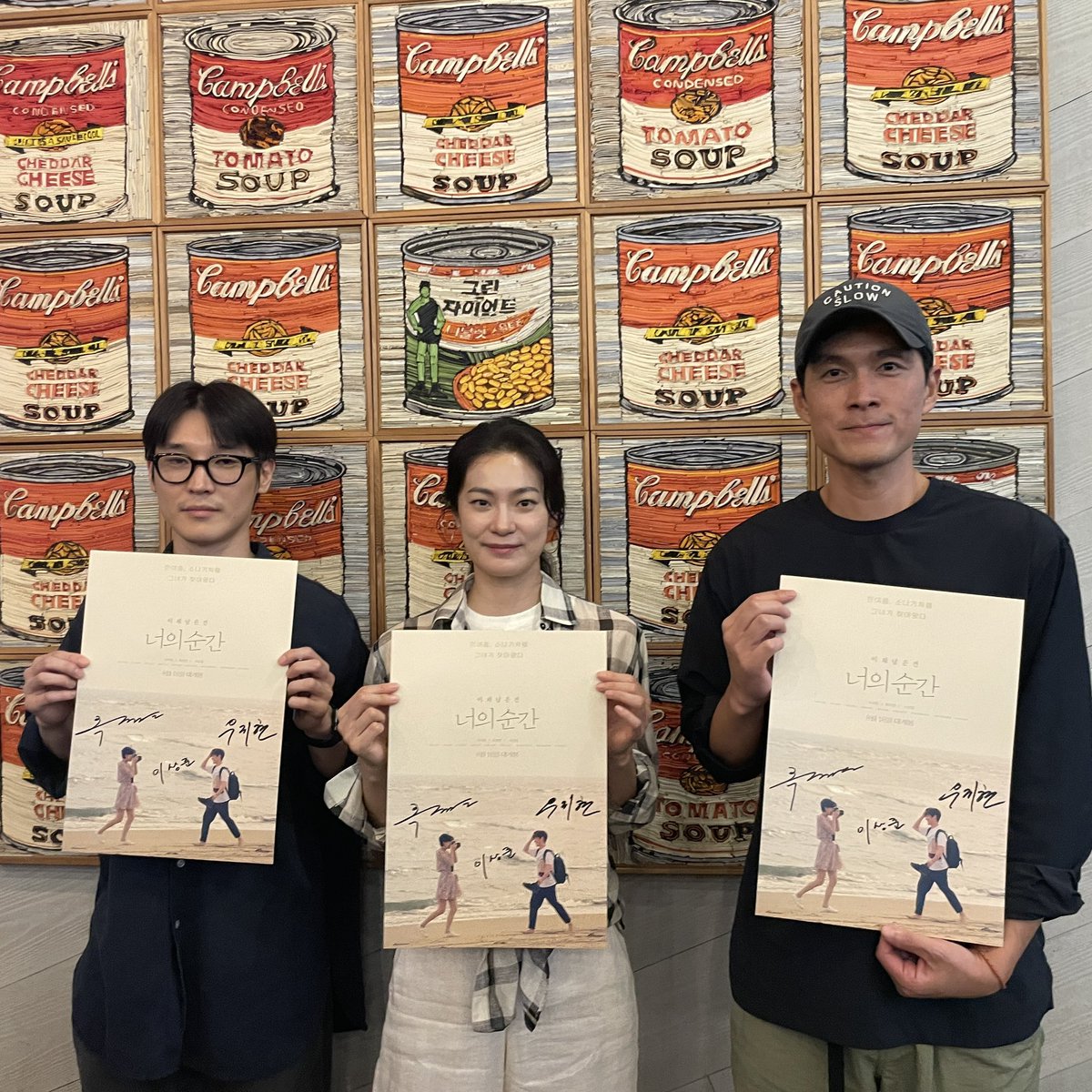 #너의순간 #아트나인 #시네마구구 오늘 아트나인에서 진행된 <너의 순간> 시네마구구📸❤️ 이상준 감독, 옥자연 배우, 우지현 배우! 그리고 진명현...