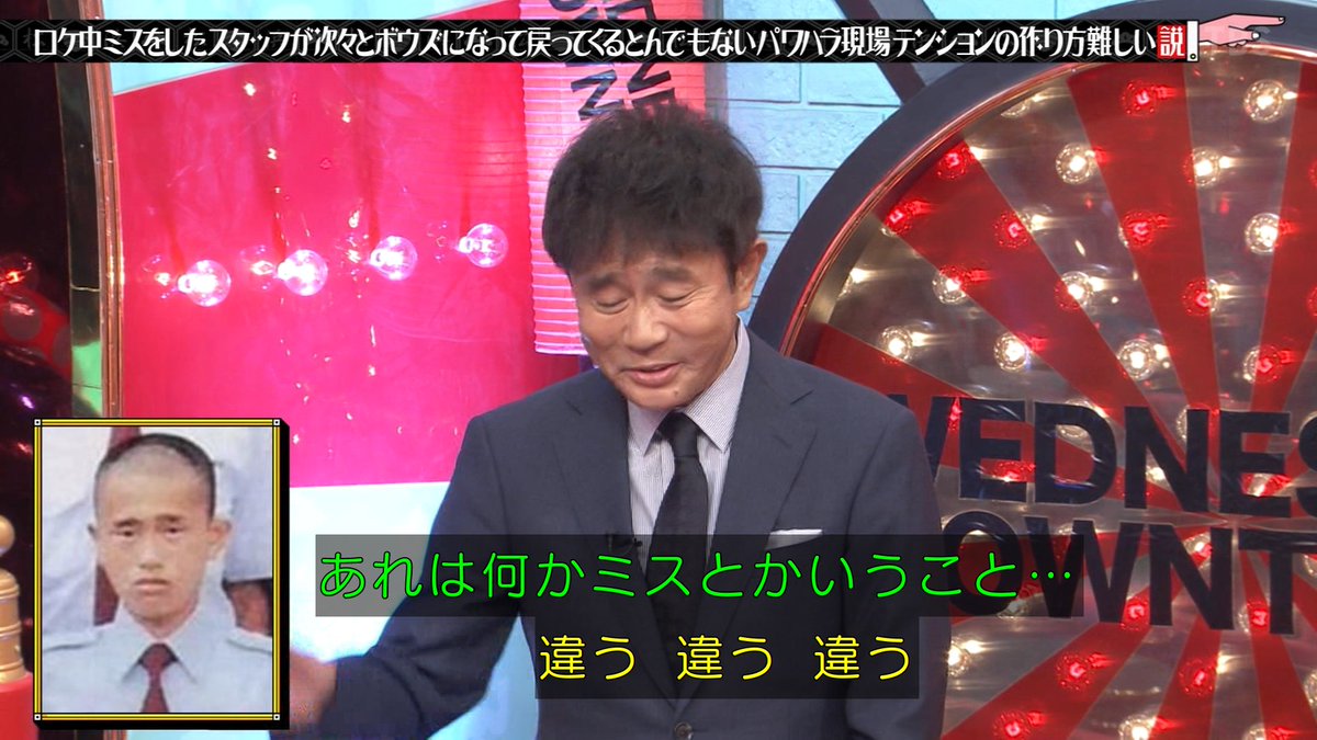 当時のメディア報道・掲載写真