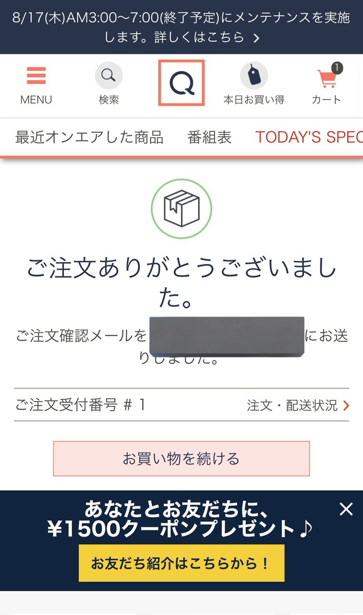 Leo_170cm's tweet image. #vionic  のデモモデルである私が
ここ一年どれ買おうか悩みに悩んで
悩んだ末にルームシューズの中でも
抜群に履き心地が良かった
デシーを買いました🥹
脚がまっすぐになるし、とにかく楽。
走れそうなくらいのフィット感も決め手。
デシーの口コミいいのも頷ける。