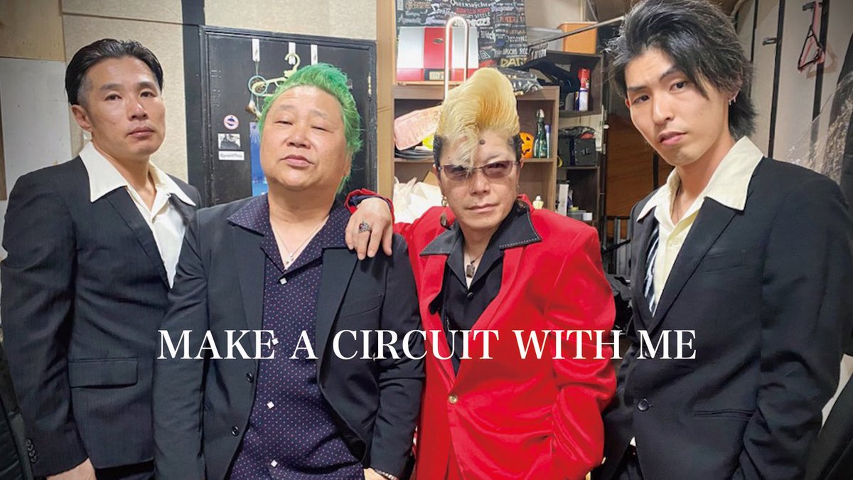 【MV公開】

Shelly live clip music video
MAKE A CIRCUIT WITH ME

今年6月に行われた韓国ツアーの模様を
カバーアルバム『NEO JAPANESE ROCKIN’ BEATS』収録ナンバーから
新たにリミックスされた“MAKE A CIRCUIT WITH ME”にのせ
ダイジェストMVとしてYouTubeにアップ!!

youtu.be/5t21S_TCTMA