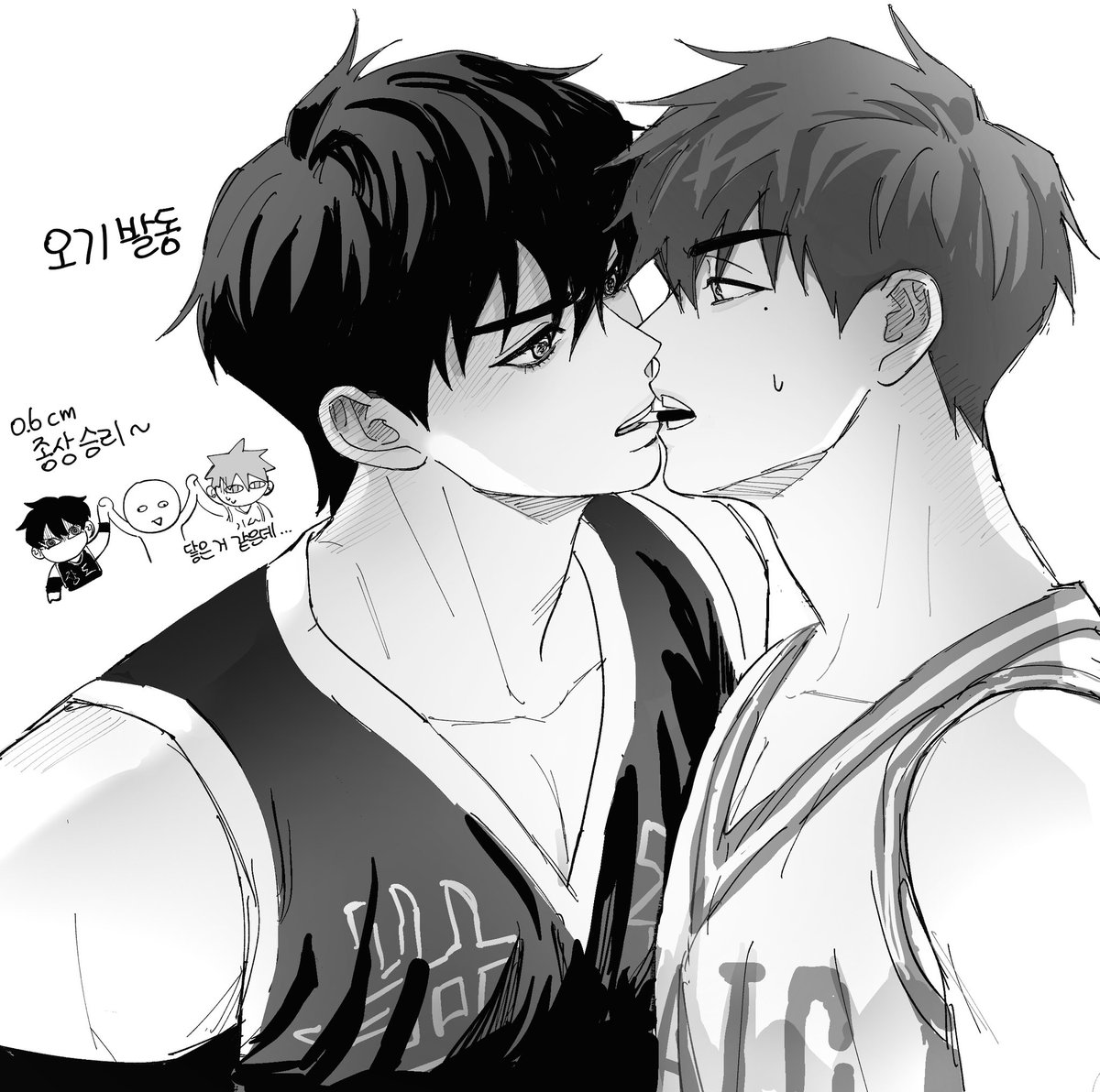 종상 빼빼로게임ㄱ