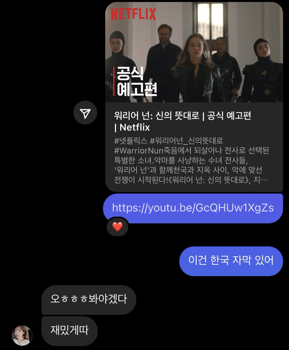 Not me plugging #WarriorNun whenever I can. This is me telling my Korean friend to catch it and after watching the trailer, she says she’s gonna have to stream the show~ Of coz I linked her the version with Kor subs 😉 #WarriorNunSaved