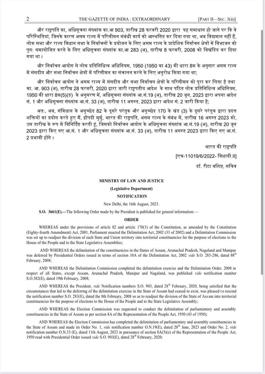 himantabiswa's tweet photo. Today the Honorable President has approved the Delimitation Notification issued by the Election Commission of India for Assam.

A significant milestone has been achieved in the history of Assam.
Jai Maa Bharati 
Jai Aai Asom https://t.co/TAtJShfxK0