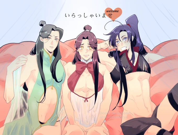 謎AU(ごめんなさいごめんなさい)

#冰秋
#忘羨
#花怜 