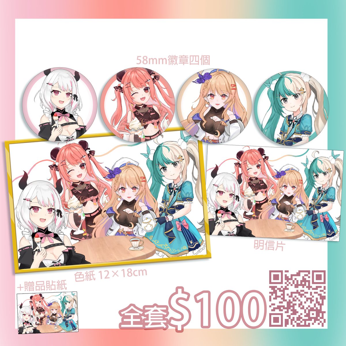 SakuyaYan⁠ tweet media