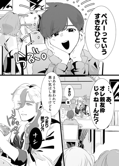 (2/4) 