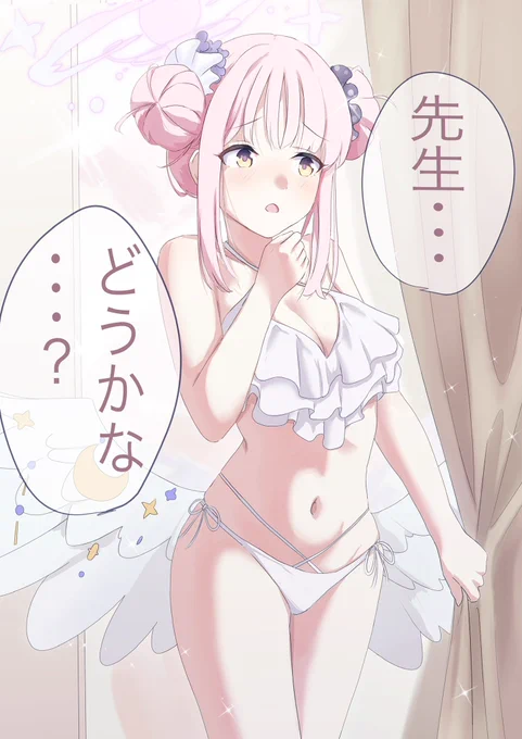 ミカの水着を選びたい
#ブルアカ 