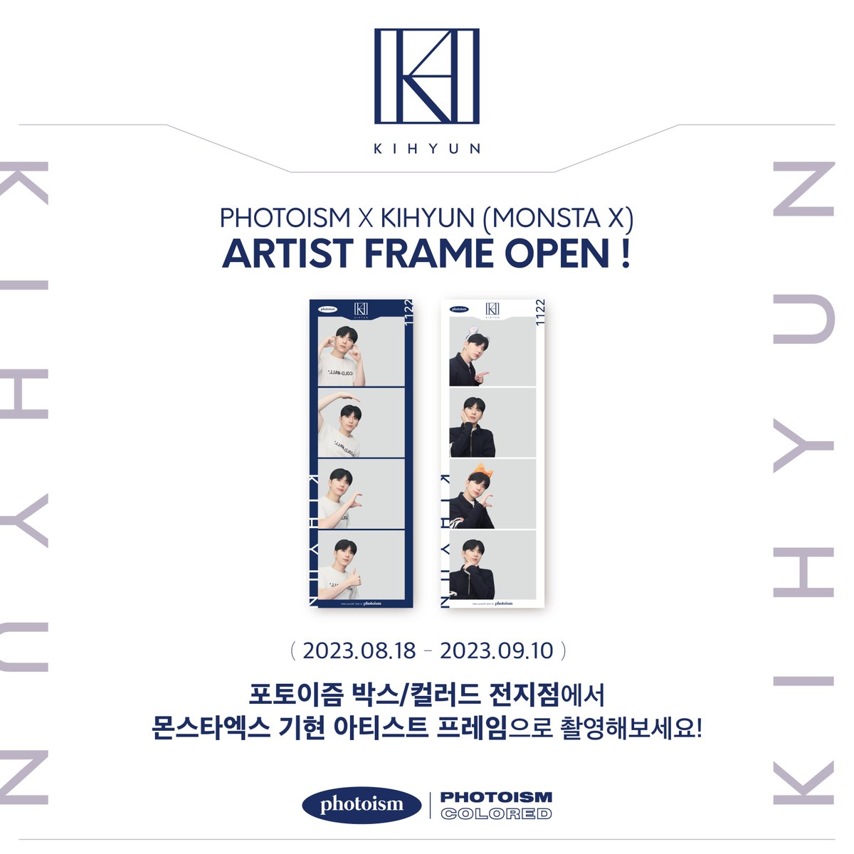 photoism_kr's tweet photo. 몬스타엑스 기현의
몬베베들을 위한 선물🎁

다시 한번 포토이즘에서
기현과의 소중한 추억을  남겨보세요

▪ 기간 | 8/18 – 9/10 https://t.co/MflZIYrTEo