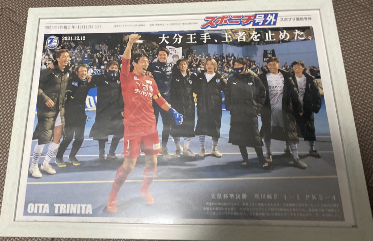 eichan0519's tweet photo. 彼が居なければ天皇杯準優勝は無かった🙇‍♂️
 #俺たちの高木駿 https://t.co/O7wf7nlsJu
