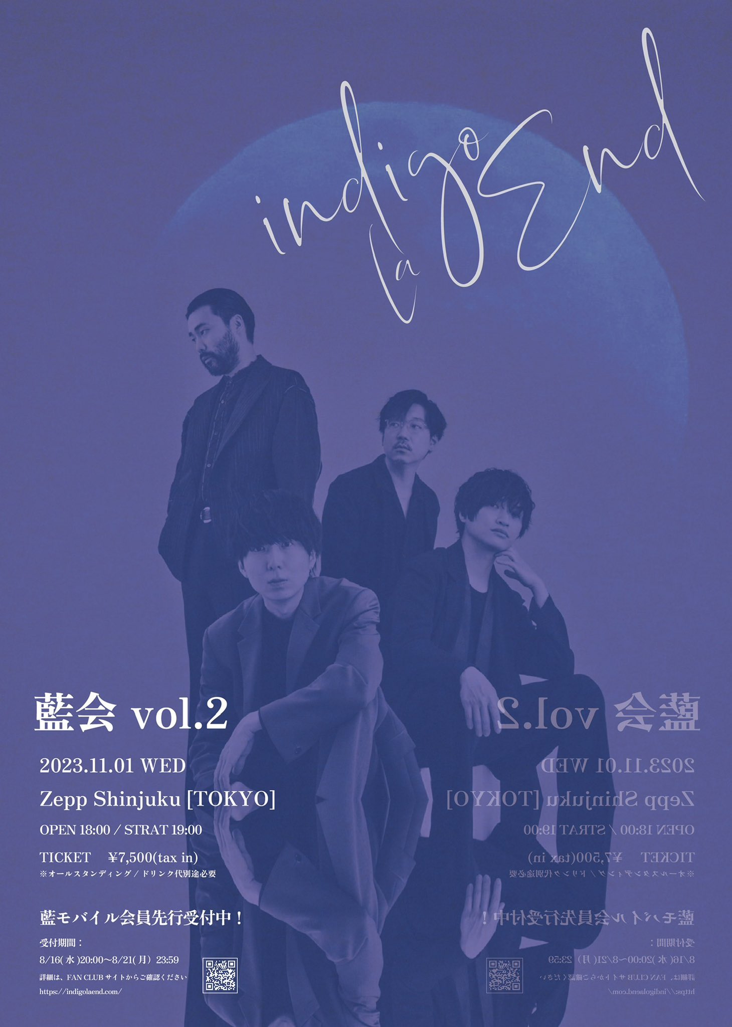 indigo la End on X: 