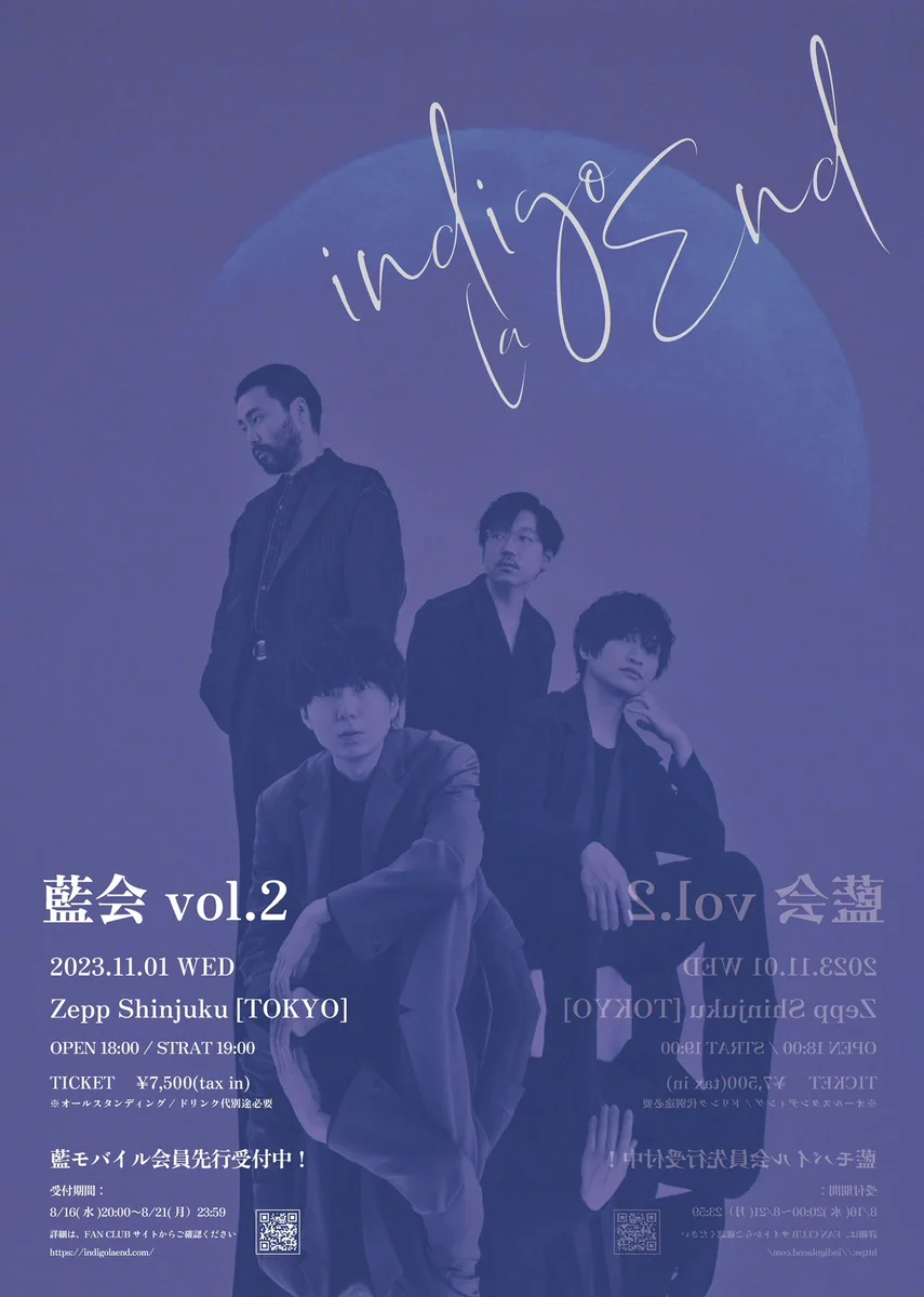 indigo la End on X: 